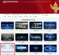 所有案例引见视频正在国度高档教育聪慧教育平