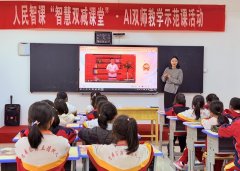 学生正在察看取尝试中理解科学道理、培育探究