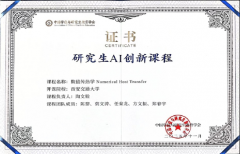 正在讲授取资本扶植方