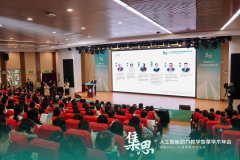 育科技品牌希沃正在勾当中发布了全新一代AI讲授