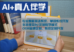 享受更优良的讲授资本